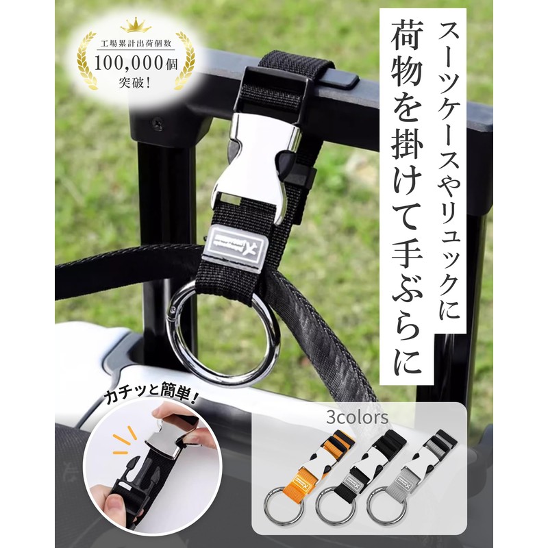 LICOM (Orange) Luggage Strap, Coat Fastening Belt, Both Hands Release,