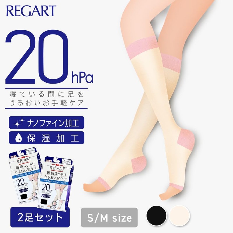 Iris Plaza Nighttime Nylon Compression Socks, Made in Japan (2