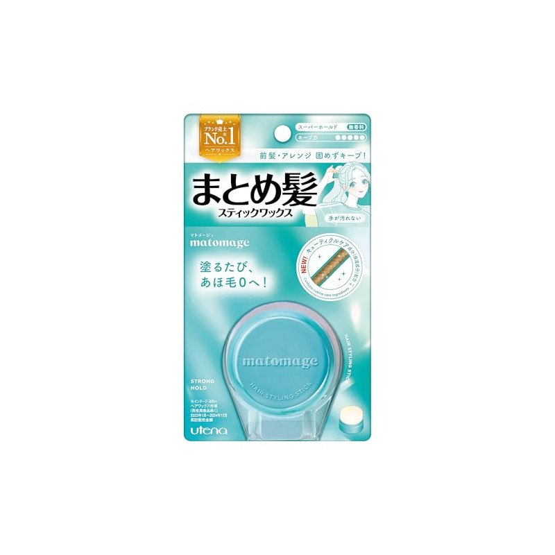 Matomage Super Hold Hair Bundles Stick, 0.5 oz (13 g)