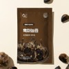 Golden black garlic essence, 2.4L, 2 boxes / 황금이네 흑마늘진액, 2.4L, 2박스