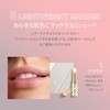 PHYTO-LIP BALM #3-crush 1 u