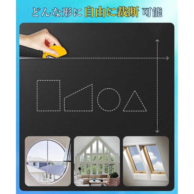 Blackout Sheet, Window, Light Shielding Fabric, Light Shielding Film, Thermal