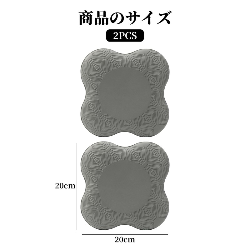RICISUNG Knee Mat, Set of 2, Elbow Pads, Yoga Mat,