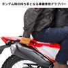 ZETA RACING (ZETA RACING) CRF250L/(S)(MD47)'21-25, CRF250RALLY/(S)(MD47)'21-25 Grab Bar Single Side