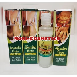 Shine On Knuckle Repair Cream /Fast Action