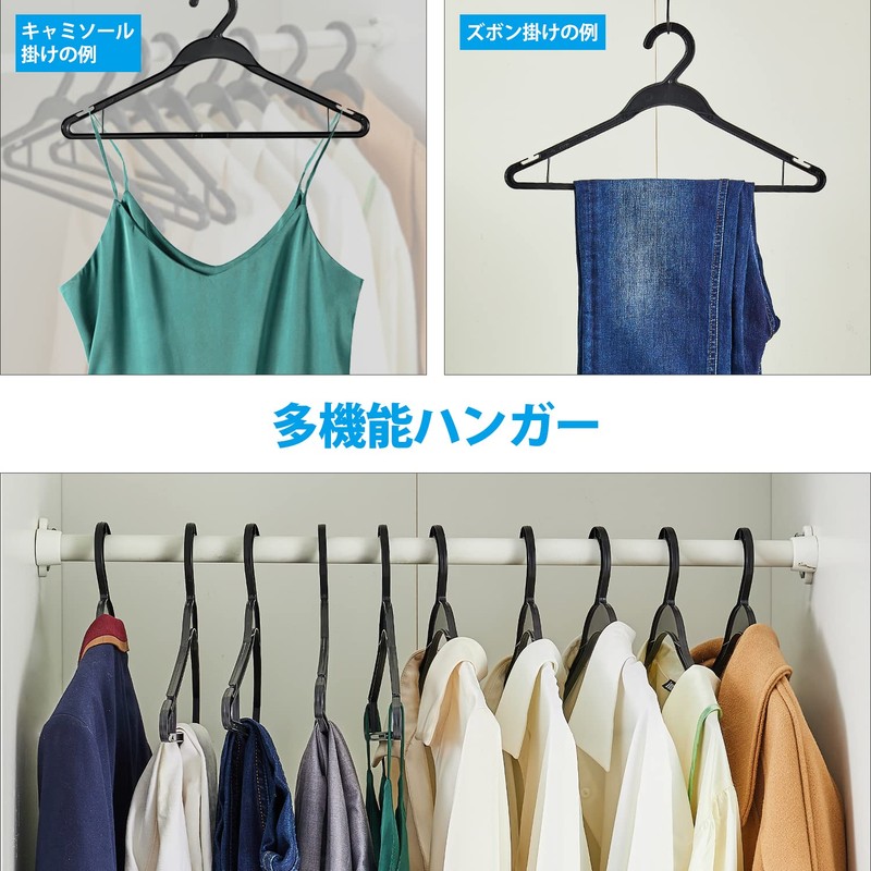 Hxhome Hangers, Set of 20, Clothes Hangers, Laundry Hangers, Multi-functional