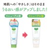Cow Brand Additive-Free Treatment, Smooth Care, 6.3 oz (180 g)