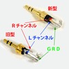 NEUTRIK NYS231G 3.5 φ Stereo Mini Plug, Gold Plated Terminals
