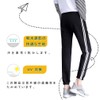 Muxuryee Women's Jersey Jogger Pants, Bottoms, Side Stripes, Sportswear, Women's