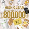 High Clear Soy Protein, 25.5 oz (750 g), Protein, Soy