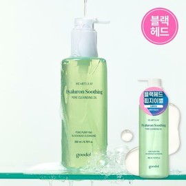 goodal Heartleaf Hyaluron Soothing Pore Cleansing Oil 200ml - goodal Heartleaf Hyaluron Soothing Pore Cleansing Oil 200ml