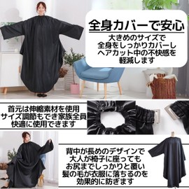 East Leaf Cut Cloth, Cape, Hair Apron, With Sleeves, Large, Antistatic, Hair Barbing, Self Cut, Beauty Salon, Home, Adults and Children, Black