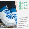 Epic Green Laces, Elastic Camo Pattern, No Tie Shoelaces, Sneakers,