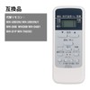 winflike Replacement Remote Control Compatible with WH-UB03NJ WH-UB03NJ1 WH-D8B WHD8B