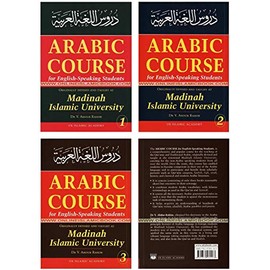 Arabic Course for English Speaking Students - Madina Islamic University 3 Volumes Set
