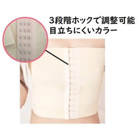 (Rokilif) Costume, Chest Crush, 3 Stage Hook, Supporter, Skin Color, L Size (Mens-Dressed Bust Holder, Bust Correction, L)