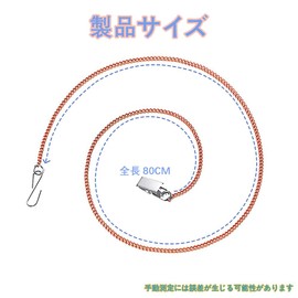 JetWave Auxiliary Zipper Pull, Total Length 31.5 inches (80 cm), Back Zipper, Auxiliary Chain for Clothes, Shoes, Bags, Easy Installation, Durable, Convenient Storage