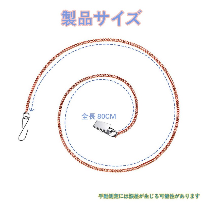 JetWave Auxiliary Zipper Pull, Total Length 31.5 inches (80 cm),