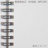 maruman Sketchbook, Drafting Printing Series, Regular Drawing Paper 24 Pages