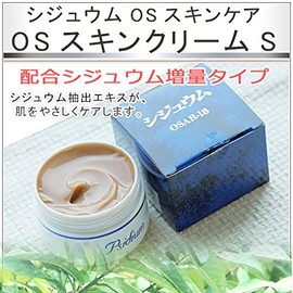 os Skin Cream 120 Big Edition Set of 2 