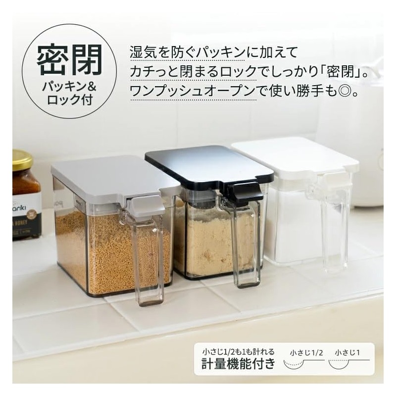 Asbel Sealed Condiment Pot with One Push Scraping, Compact, Regular