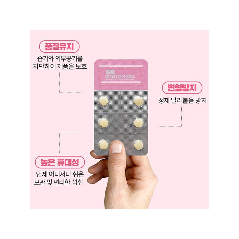 Chong Kun Dang Activated Folic Acid 800 60 tablets (3