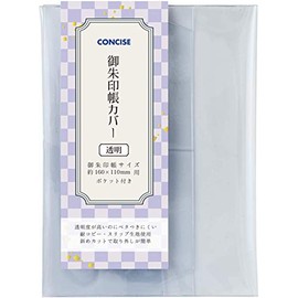 Concise 543411 Stamp Book Cover, Medium Size, Transparent