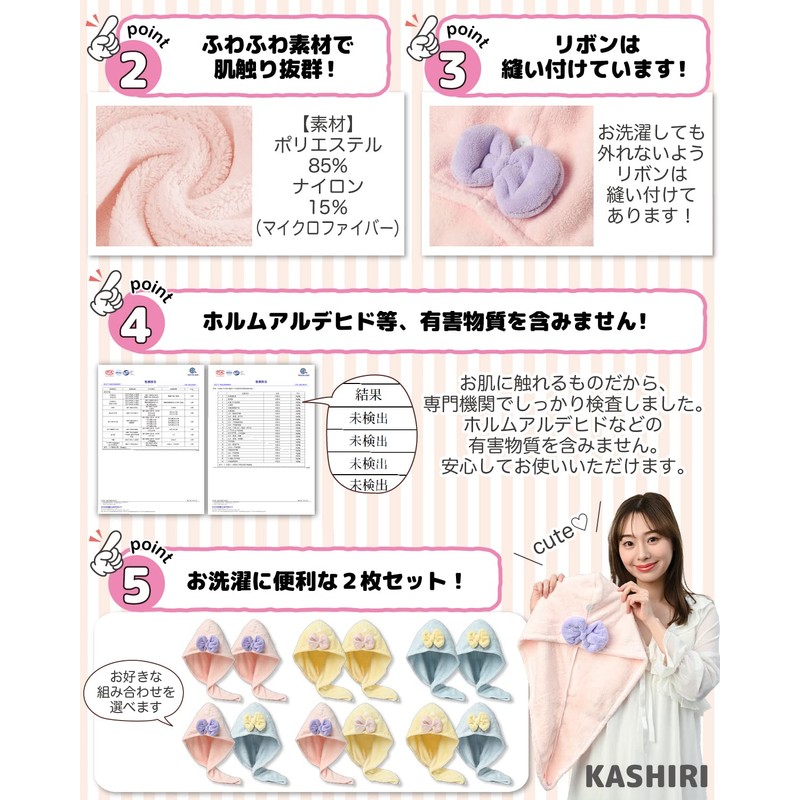 KASHIRI Hair Drying Towel, Set of 2, Water Absorbent, Quick
