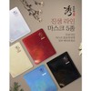 Sooryehan Red Ginseng Wrinkle Mask 30ml / 수려한 레드 진생