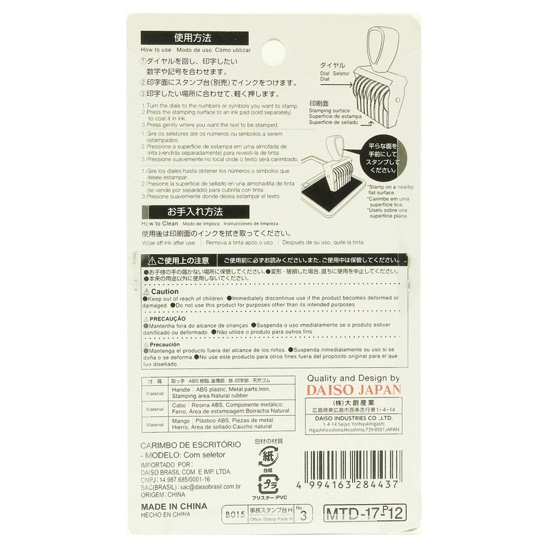 8 Digits Rubber Number Stamp,Date Stamp,Office Stamp,Rotating Stamp