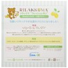 Rilakkuma 917819 Cleaning Cloth, Round 5.9 x 5.9 inches (15