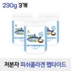 고품질 순수 저분자 피쉬콜라겐 분말 100% 가루 쉐이크 단백질 피부 연골 collagen 효능 추천