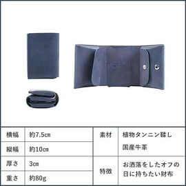 FABRIK Tri-Fold Wallet, Tri-Fold Wallet, Made of Fabric, Compact, Genuine Leather, Men's, Present, Mini Wallet, Smomos (Limited Color)