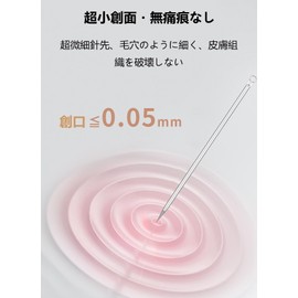 LUYING Square Plug Tweezers, 8 Set, Precision Tweezers, Extra Fine Tweezers, 0.004 inch (0.1 mm) Wide Tip, Universal Type, Removes Acne and Removes Blackheads, Dedicated for Pore Care, Tweezers