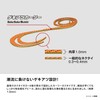 Shimano ED-V01W 003 Chart Glow Inogetsu Bakubaku Tie, Gekiatsuki Curly,