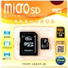 Team TG002G0MC1XA MicroSD Card 2GB SD Converter Adapter Operating Voltage