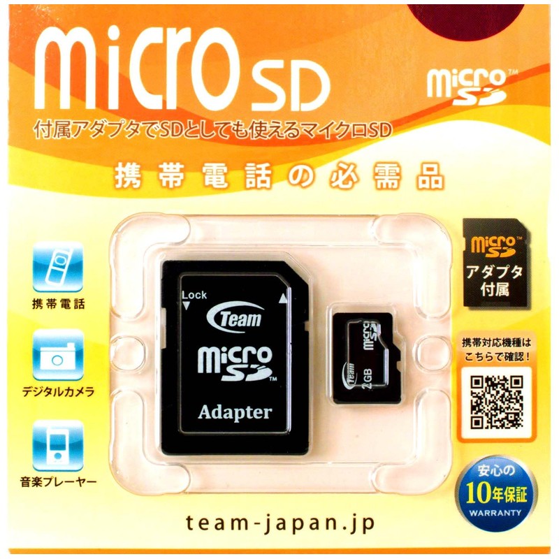 Team TG002G0MC1XA MicroSD Card 2GB SD Converter Adapter Operating Voltage