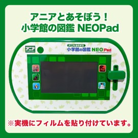 FILMEXT Film Takara Tomy, Let's Play With Ania For Shogakukan Picture Book NEOPad (Screen), Glare Reduction Protective Film, Fingerprint Prevention, Made in Japan
