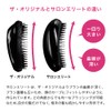 Hair Brush Tangle Teezer Salon Elite Pale Blue White [Domestic