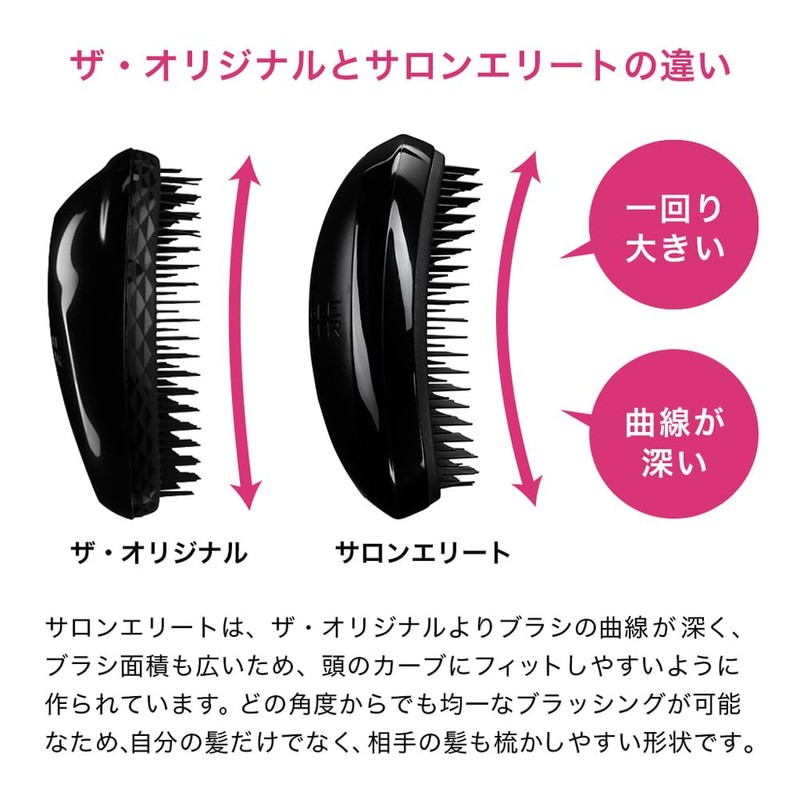 Hair Brush Tangle Teezer Salon Elite Pale Blue White [Domestic