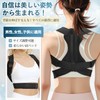 Hunching Belt, Unisex, Posture Support, Posture Belt, New Evolution in