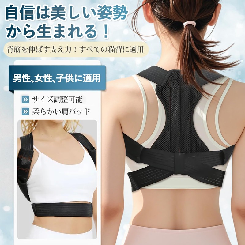 Hunching Belt, Unisex, Posture Support, Posture Belt, New Evolution in