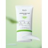 Dr.G Green Mild Up Sun Plus 50mL / 그린 마일드