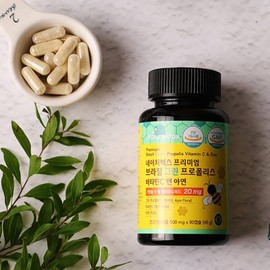 HEALTHYHABITS [Nature Max] 3 cans of Brazilian green propolis, 9-month supply