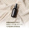 Maifa Products Organic Botanical Oil Hair & Body Oil 100%