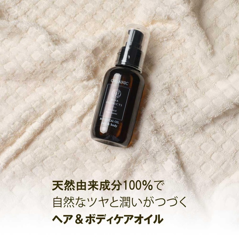 Maifa Products Organic Botanical Oil Hair & Body Oil 100%