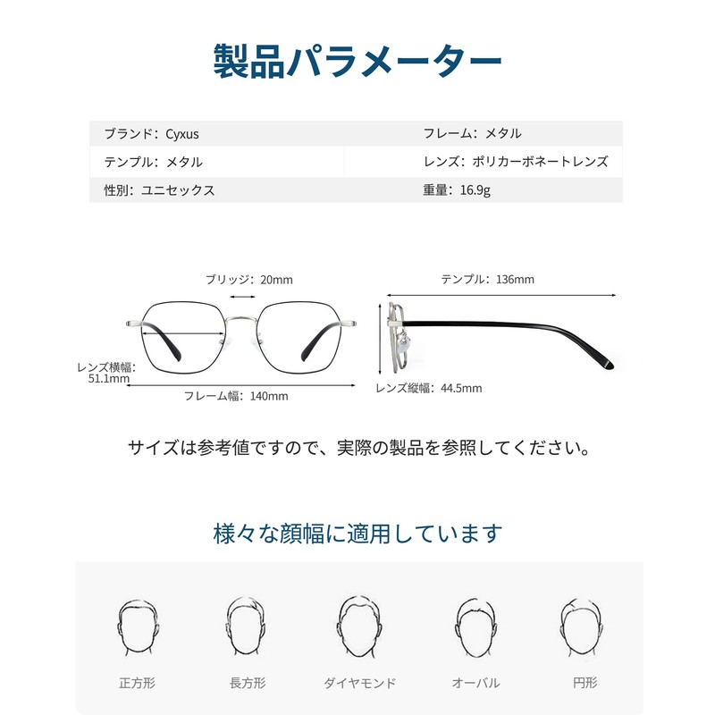 Sixazu Clear Sunglasses, UV Protection, Natural Touch, UV Protection, Anti-Reflection,
