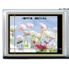 Hakuba LCD Protective Film markiicanon ixy170 Dedicated DGF2 – cax170