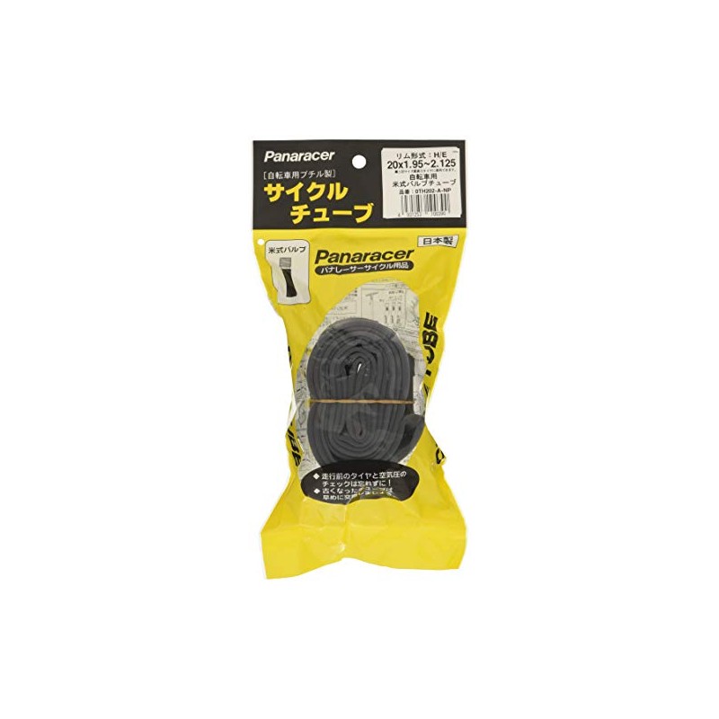 Panaracer 0TH202-A-NP Tube H/E 0.8 x 0.77 - 0.8 -