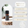 【Premium Aroma Essential Oil as a Gift】 Hinoki 【100% Natural